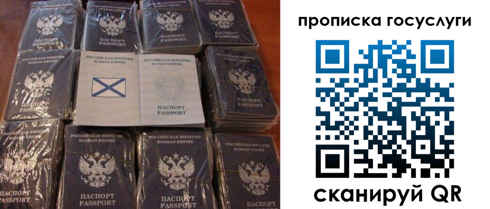 регистрация в Зеленокумске