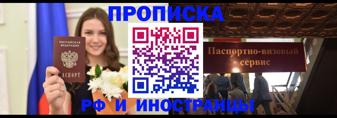 форма 3 в Зеленокумске