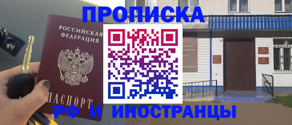 временная регистрация госуслуги в Зеленокумске